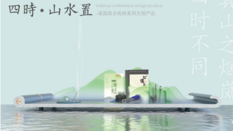 2024文创设计大赛网络投票专题 看见宁夏，攒劲网络